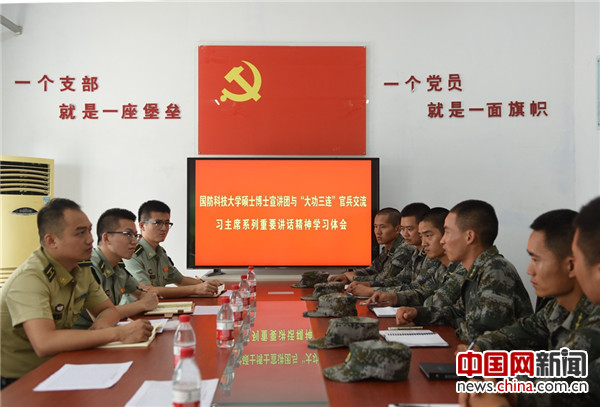 國防科技大學