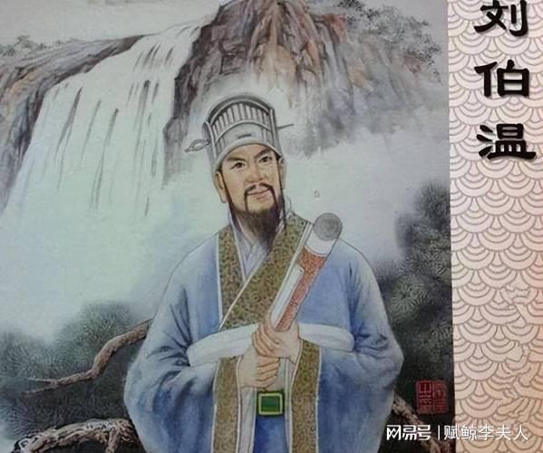 揭秘劉伯溫傳奇，一肖必中的奧秘，劉伯溫傳奇揭秘，一肖必中奧秘探秘