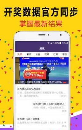 白小姐必中一肖管家婆，揭秘彩票預測神秘面紗，揭秘彩票預測神秘面紗，白小姐必中一肖管家婆的秘訣