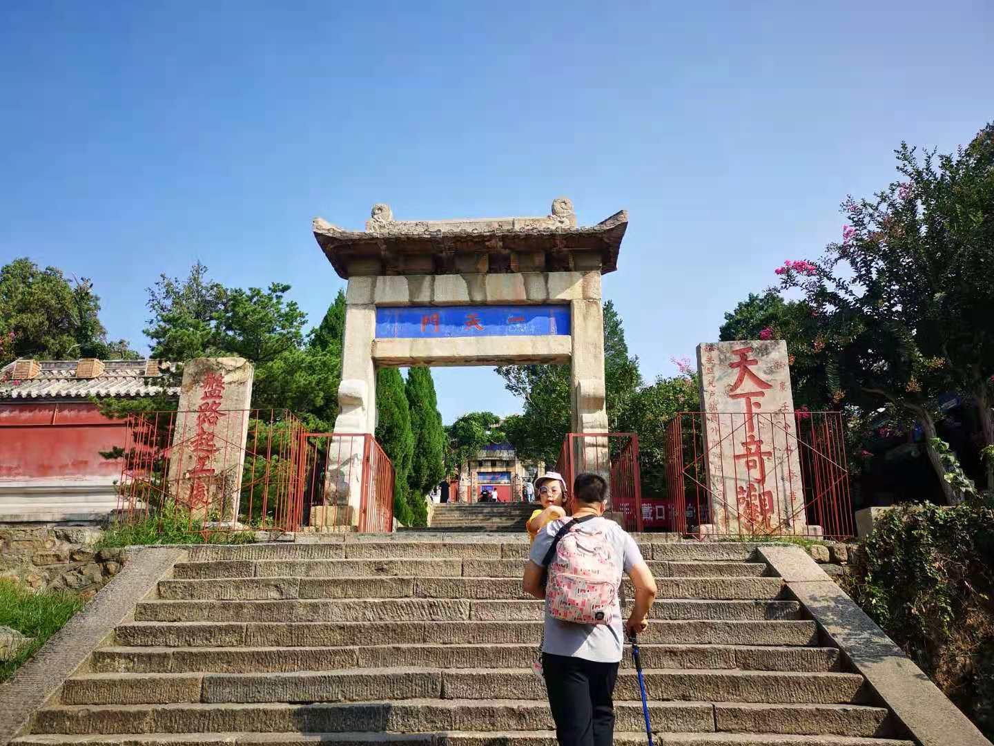 去泰山旅游攻略，泰山旅游攻略，登山、觀景一站式體驗(yàn)