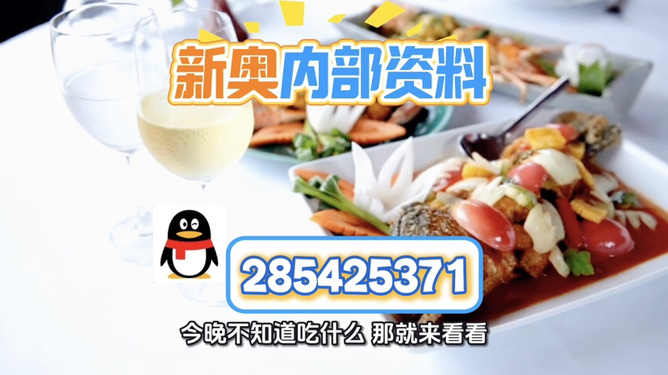 澳門正版免費(fèi)資訊，探索未來的精準(zhǔn)服務(wù)至2025年，澳門正版免費(fèi)資訊，精準(zhǔn)服務(wù)至2025年探索未來