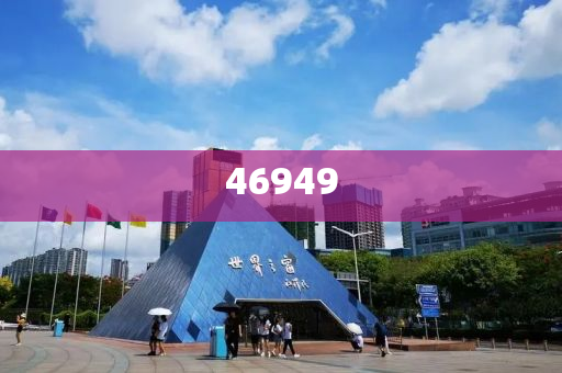 揭秘未來2025年正版資料免費大全的背景故事，揭秘未來正版資料免費大全的背景故事，展望2025年展望