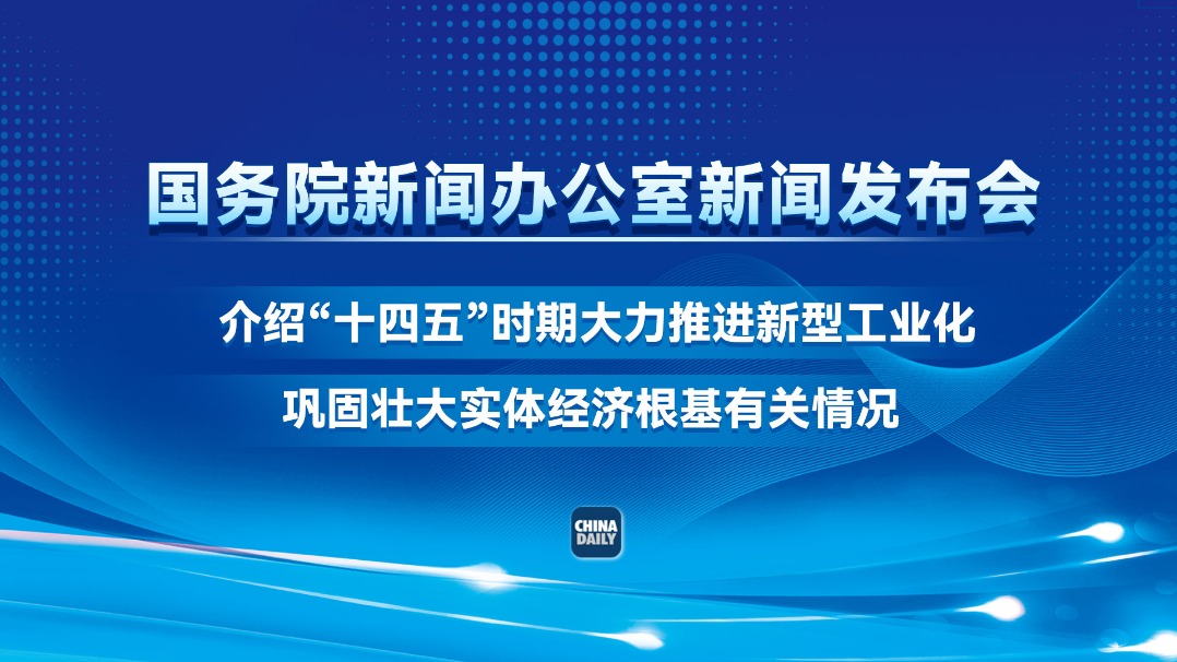 今日最新國內(nèi)新聞，今日國內(nèi)新聞熱點(diǎn)速遞