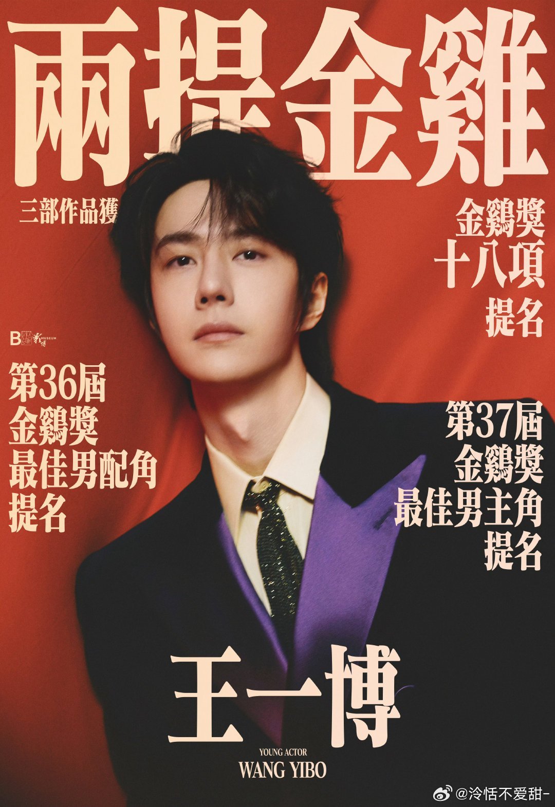 王中王一肖中特，揭秘第140期的獨(dú)特魅力與奧秘，揭秘第140期獨(dú)特魅力與奧秘，王中王一肖中特之秘辛