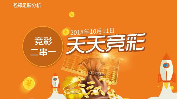新澳天天彩開好彩大全——彩票愛好者的福音，彩票愛好者福音，新澳天天彩開好彩大全