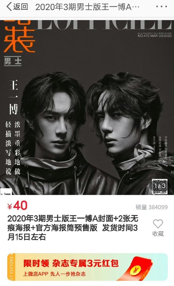 王中王一肖中特期期詮，深度解析與SEO優(yōu)化策略，王中王一肖特期深度解析與SEO優(yōu)化策略全攻略