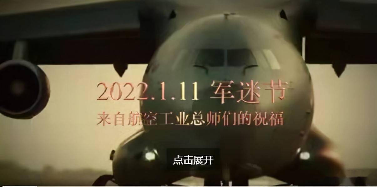 轟-20隱身戰(zhàn)略轟炸機(jī)，制造難題與技術(shù)挑戰(zhàn)，轟-20隱身戰(zhàn)略轟炸機(jī)，制造難題與技術(shù)挑戰(zhàn)的探索之路