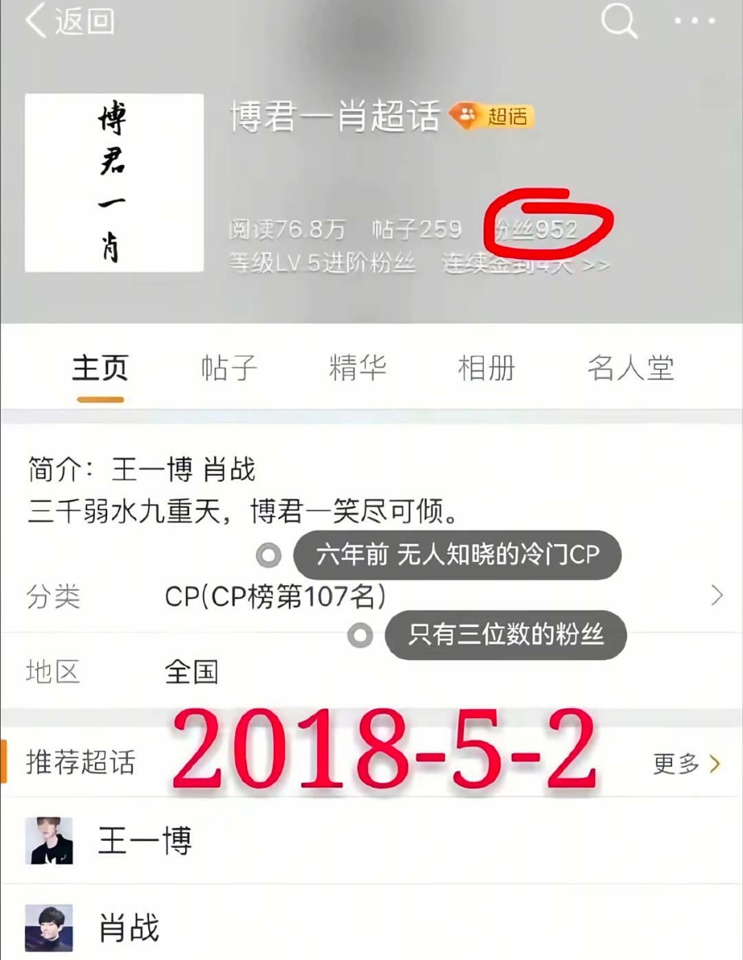 王中王一肖必中特期期誰