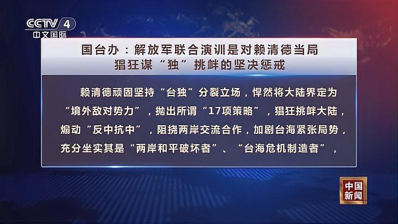 今日臺灣頭條新聞軍事，聚焦臺灣軍事動(dòng)態(tài)與最新消息，臺灣軍事動(dòng)態(tài)與最新消息聚焦，今日頭條新聞速遞