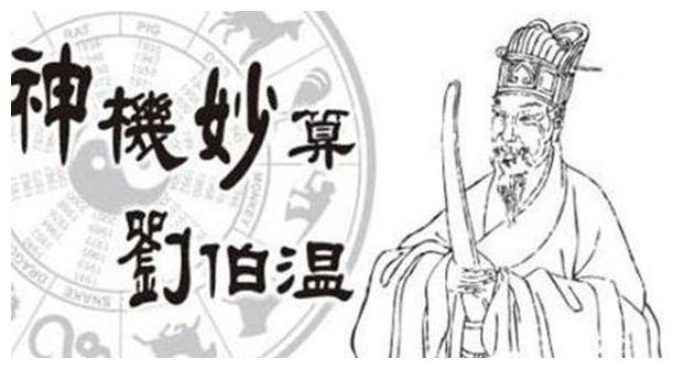 揭秘劉伯溫平碼一肖，深度解析與SEO洞察，劉伯溫平碼一肖揭秘，深度解析與SEO洞察之道