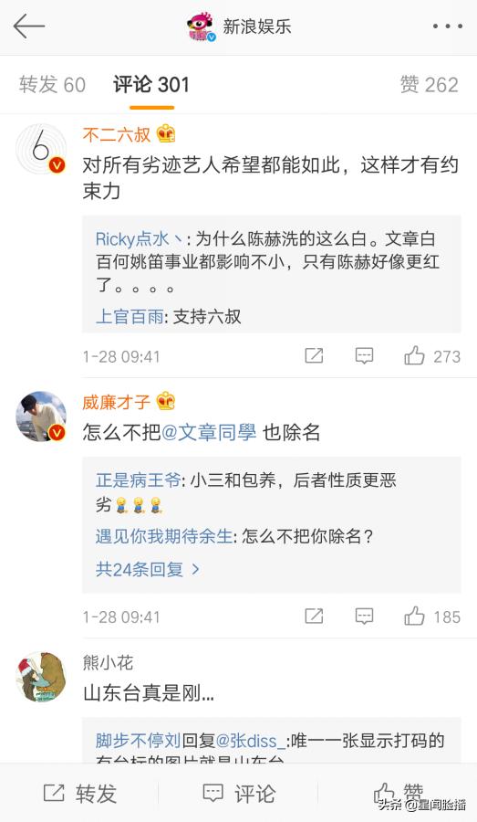 有你才有家演員表及角色解析，有你才有家演員陣容及角色深度解析