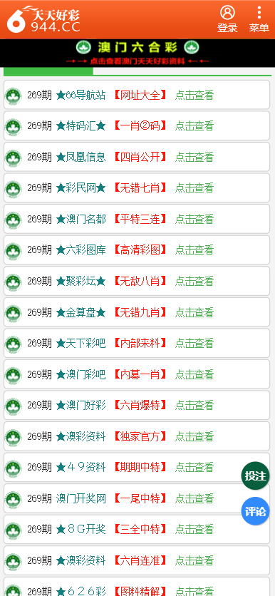 揭秘2025天天彩，全年免費資料一網(wǎng)打盡，揭秘2025天天彩，全年免費資料大揭秘