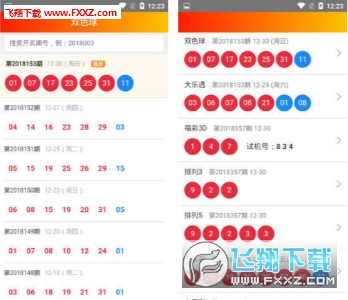 王中王一肖平特開獎結(jié)果——深度分析與預(yù)測，王中王一肖平特開獎結(jié)果深度解析與預(yù)測報告