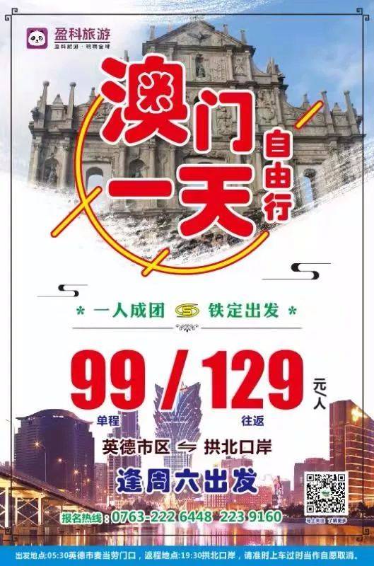 澳門今晚一肖一碼期期準(zhǔn)，探索精準(zhǔn)預(yù)測(cè)的可能性，澳門精準(zhǔn)預(yù)測(cè)一肖一碼，探索期期準(zhǔn)確的預(yù)測(cè)之路