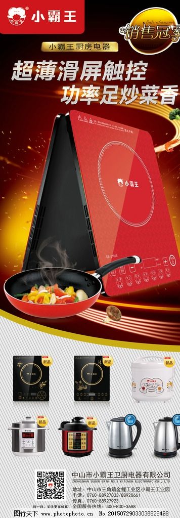 一肖機(jī)電產(chǎn)品王中王，卓越品質(zhì)與高效性能的完美結(jié)合，一肖機(jī)電王中王，卓越品質(zhì)與高效性能的卓越融合
