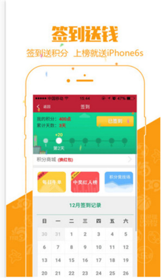 澳門六特馬開獎結(jié)果，探索彩票背后的秘密，澳門六特馬開獎結(jié)果揭秘，彩票背后的秘密探索