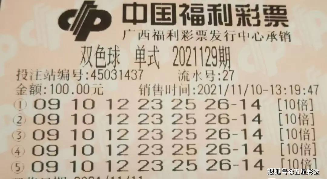 今晚澳門(mén)開(kāi)碼開(kāi)什么