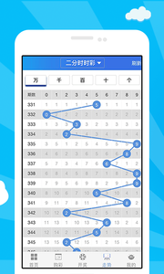 香港免費(fèi)六會(huì)彩開獎(jiǎng)結(jié)果——揭秘彩票背后的秘密，揭秘香港免費(fèi)六會(huì)彩開獎(jiǎng)結(jié)果，彩票背后的秘密全解析
