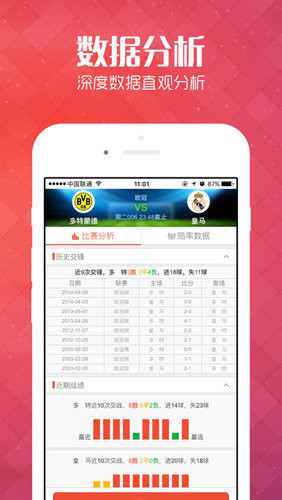 正版資料免費獲取