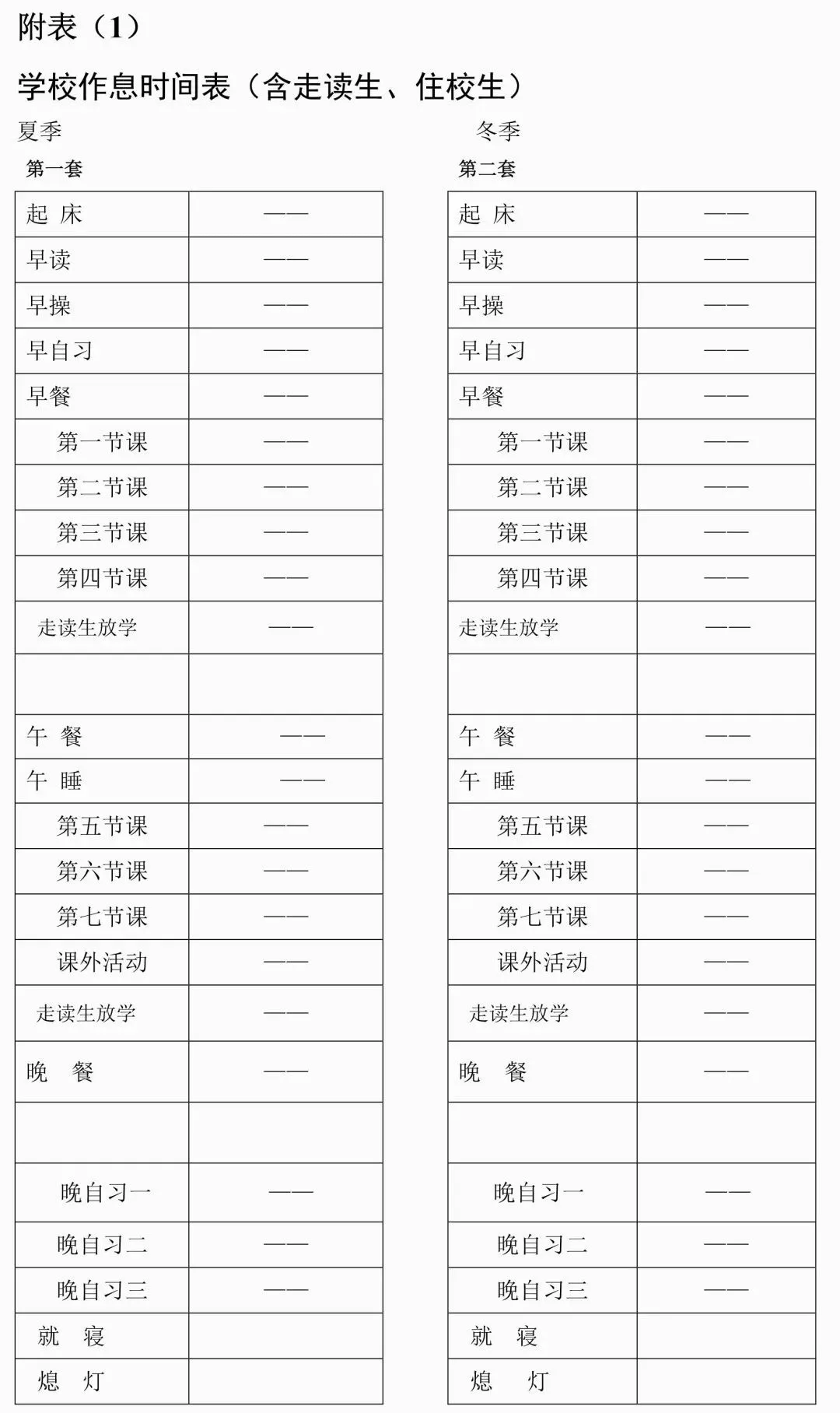 老澳門開獎結(jié)果2025開獎記錄表詳解，老澳門開獎結(jié)果及2025年開獎記錄表全面解析
