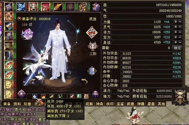 天龍八部王中王平特一肖