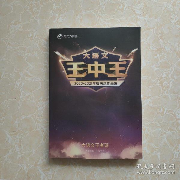 中王中王資料一肖中特天，深度解析與探索，中王中王資料一肖中特天，深度探索與解析報告