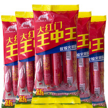 王中王資料與一肖香，深度解析，王中王資料與一肖香深度解析揭秘