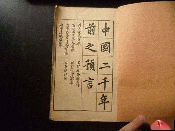 揭秘劉伯溫平特一肖，2018年生肖運(yùn)勢(shì)預(yù)測(cè)與解析，揭秘劉伯溫平特一肖，揭秘生肖運(yùn)勢(shì)預(yù)測(cè)與解析，2018年生肖運(yùn)勢(shì)展望