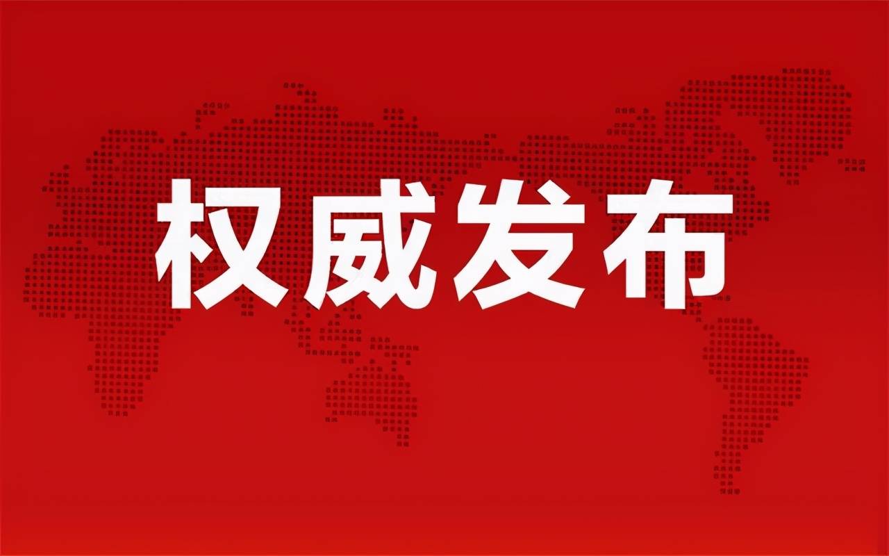 關(guān)于600408的最新消息全面解析，關(guān)于股票600408的最新消息全面解析
