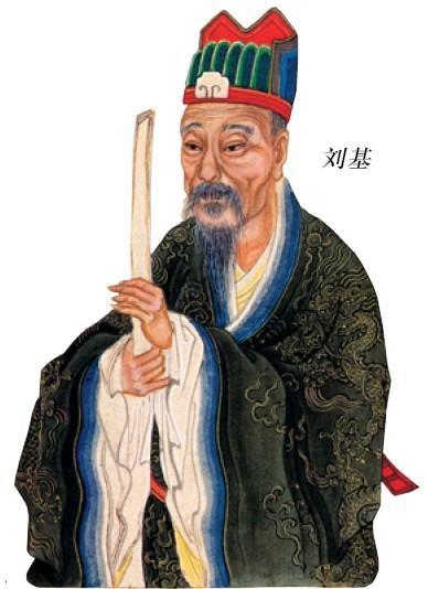 揭秘劉伯溫一肖的獨特魅力，探尋背后的故事與傳奇，劉伯溫傳奇故事與獨特魅力探尋記
