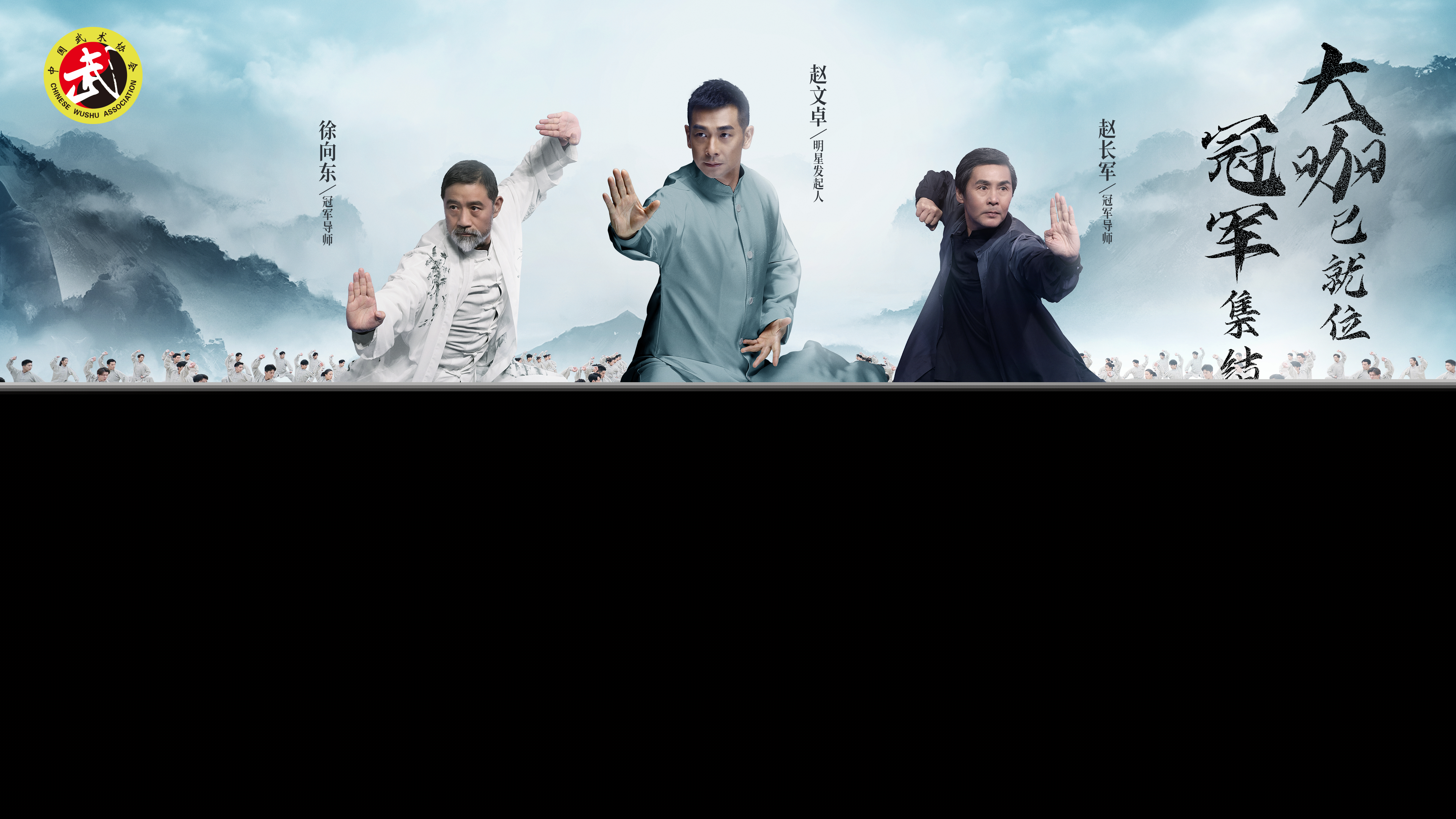 武林高手王中王與神秘生肖的傳奇故事，武林高手王中王與生肖傳奇故事
