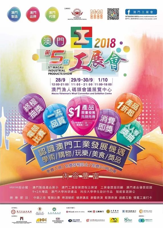 澳門六開彩開獎結(jié)果亮點解析，澳門六開彩開獎結(jié)果深度解析