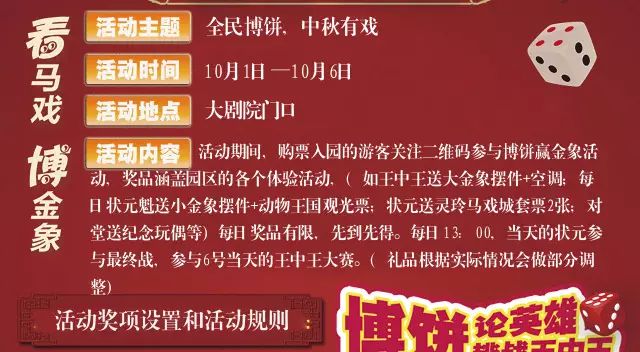 一碼一肖100誰王中王，揭秘背后的秘密與策略，揭秘一碼一肖背后的秘密與策略，誰是真正的王中王？