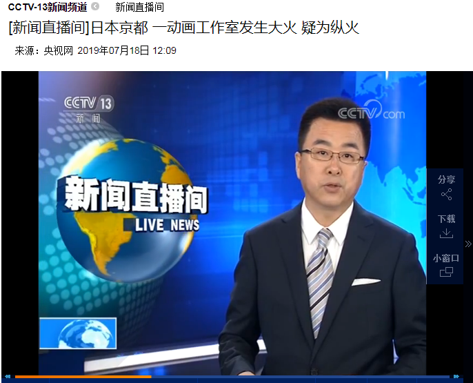 時(shí)事新聞最新消息，全球動(dòng)態(tài)一網(wǎng)打盡，全球時(shí)事新聞速遞，最新動(dòng)態(tài)一網(wǎng)打盡