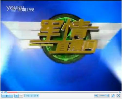 軍情直播間2021最新一期視頻播放，深度解析全球軍事動態(tài)，全球軍事動態(tài)深度解析，軍情直播間2021最新一期視頻播放