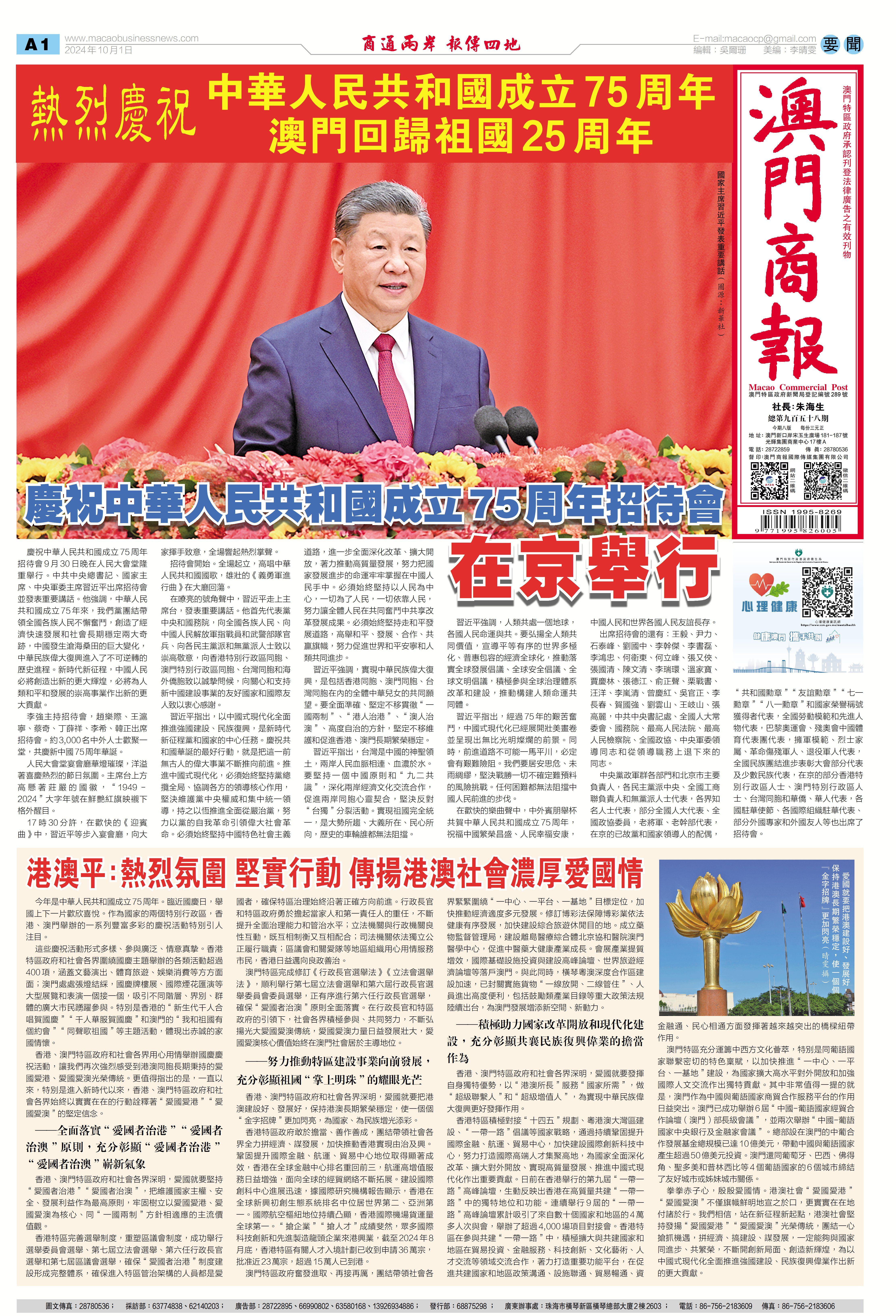 澳門四肖八碼期期準開獎結果，深度解析與預測，澳門四肖八碼期期開獎結果深度解析與預測，精準數(shù)據(jù)揭秘未來走勢