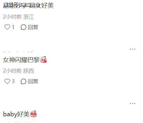 新澳門開獎記錄，探索與解析，新澳門開獎記錄深度解析與探索