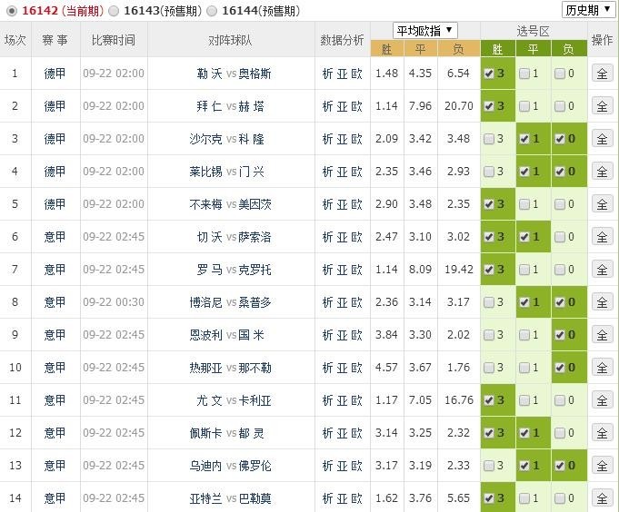 澳門開獎(jiǎng)最快記錄揭秘，驚人的141期速度與策略分析，澳門開獎(jiǎng)驚人速度揭秘，141期記錄與策略深度分析