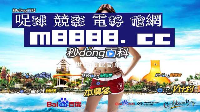 澳門六開彩天天正版資料，探索澳門彩票的魅力與奧秘，澳門彩票魅力揭秘，六開彩天天正版資料探索