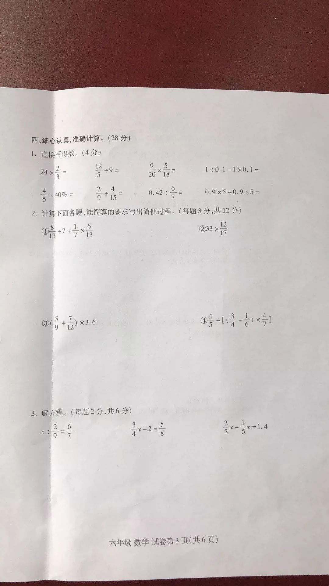王中王一肖一中一期答案與解析——深度解讀彩票奧秘，王中王一肖一中一期答案深度解析，揭秘彩票奧秘