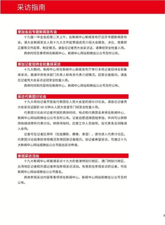 金多寶王中王平特一肖，探尋背后的故事與奧秘，探尋金多寶王中王平特一肖背后的故事與奧秘