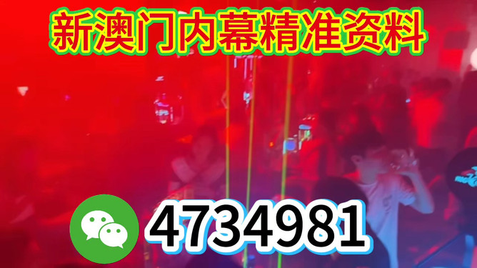 今晚澳門必開一肖一嗎，解讀生肖運(yùn)勢(shì)與彩票文化，生肖運(yùn)勢(shì)與彩票文化解讀，今晚澳門一肖一碼必開？