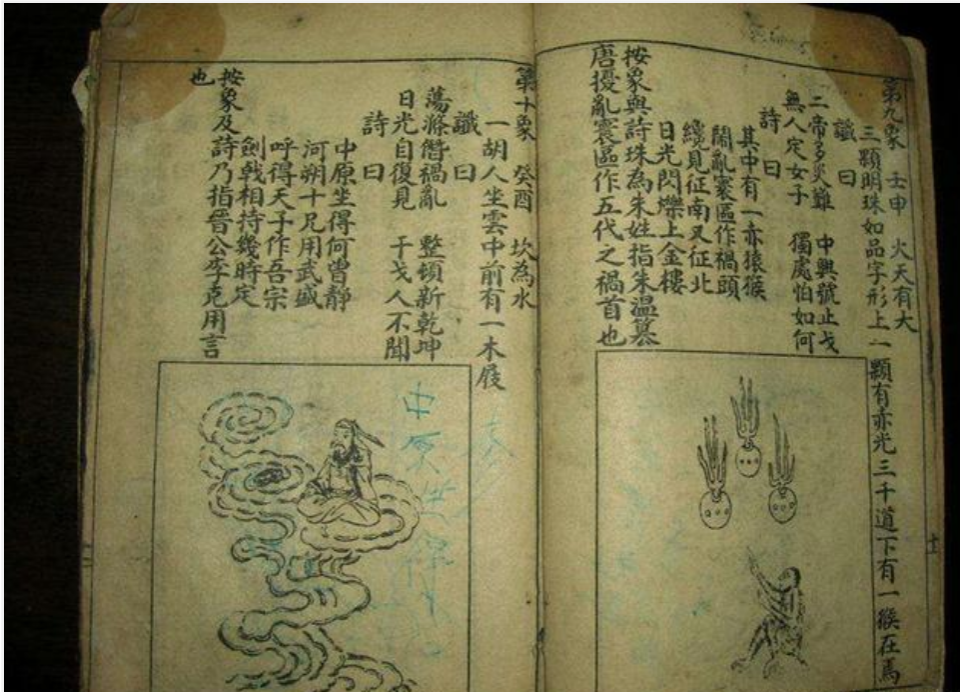 揭秘劉伯溫正版必中一肖的神秘面紗，劉伯溫正版必中一肖揭秘，神秘面紗下的真相