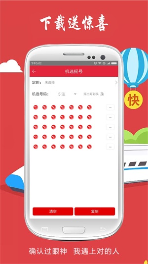 澳門六后彩開獎結(jié)果，揭秘彩票背后的秘密，澳門六后彩開獎揭秘，彩票背后的秘密與結(jié)果揭曉