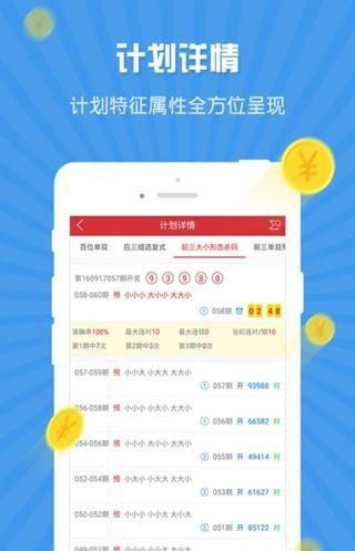 新奧梅特免費(fèi)資料大全，探索未來的藍(lán)圖 2025年一站式資源獲取平臺，新奧梅特免費(fèi)資料大全，一站式資源獲取平臺，開啟未來藍(lán)圖探索之旅（2025年）