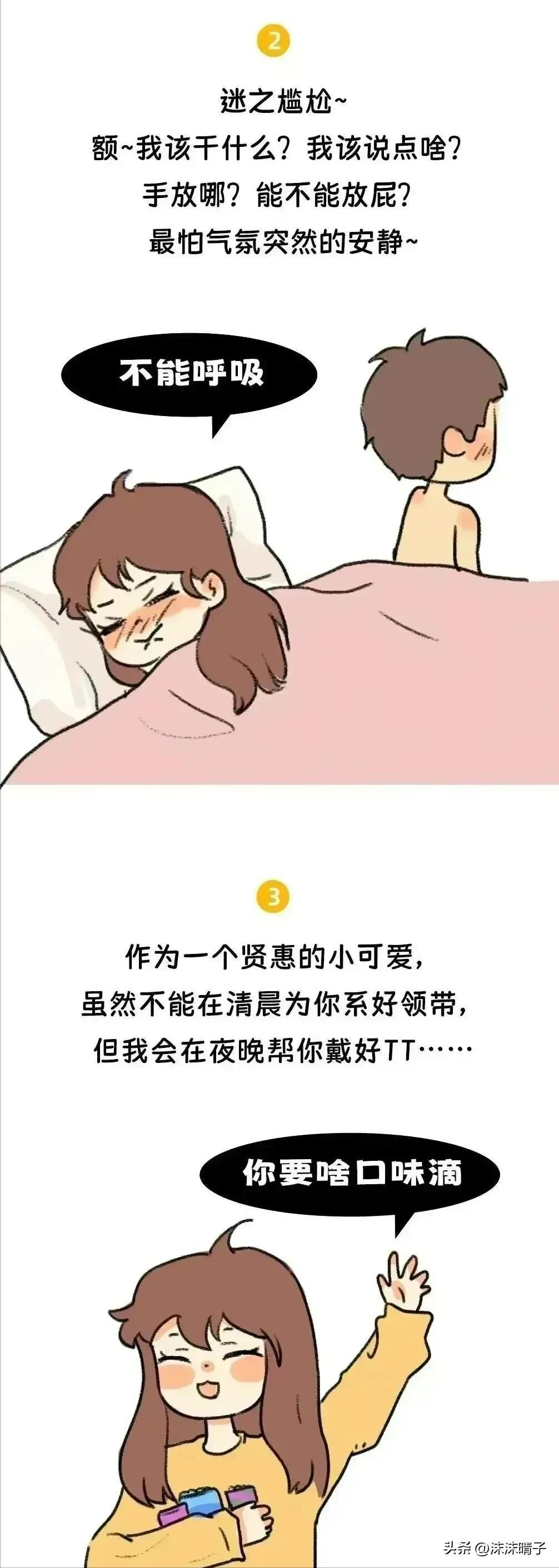避孕套的正確佩戴方法及其重要性，避孕套的正確佩戴方法及其重要性解析