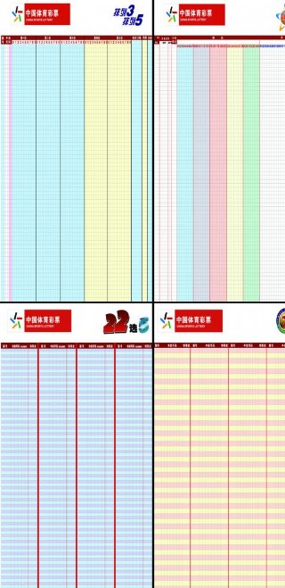新澳門開獎結(jié)果及開獎記錄表格詳解，澳門開獎結(jié)果及記錄表格全面解析