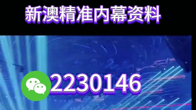 澳門正版精準(zhǔn)預(yù)測(cè)，探索未來彩票奧秘——揭秘2025年三中三免費(fèi)彩票世界，澳門正版精準(zhǔn)預(yù)測(cè)揭秘彩票奧秘，未來彩票趨勢(shì)展望與預(yù)測(cè)——探索彩票世界邁向三中三免費(fèi)彩票時(shí)代