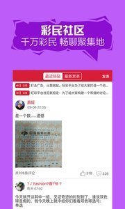 揭秘7777788888精準(zhǔn)新傳真，真相大揭秘，揭秘神秘數(shù)字組合背后的真相，精準(zhǔn)新傳真77777與88888的真相大揭秘