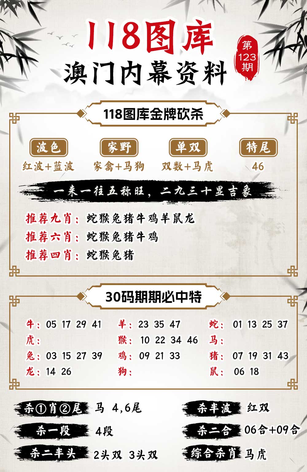 澳門無錯七尾，探索與解析，澳門無錯七尾，深度探索與解析